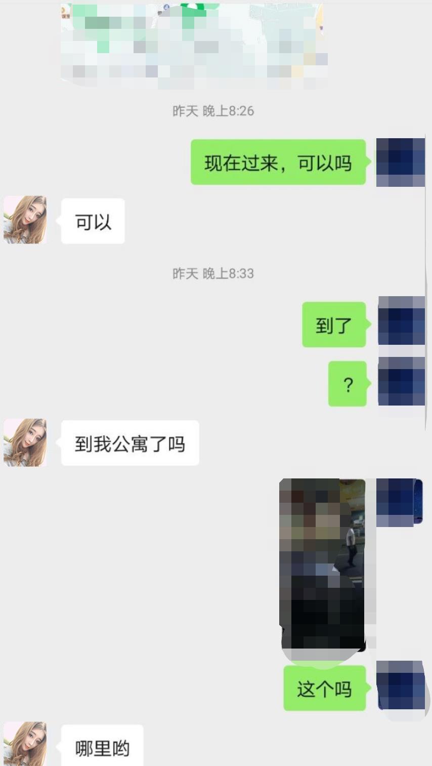 ΢�Ž�ͼ_20210827203216.jpg