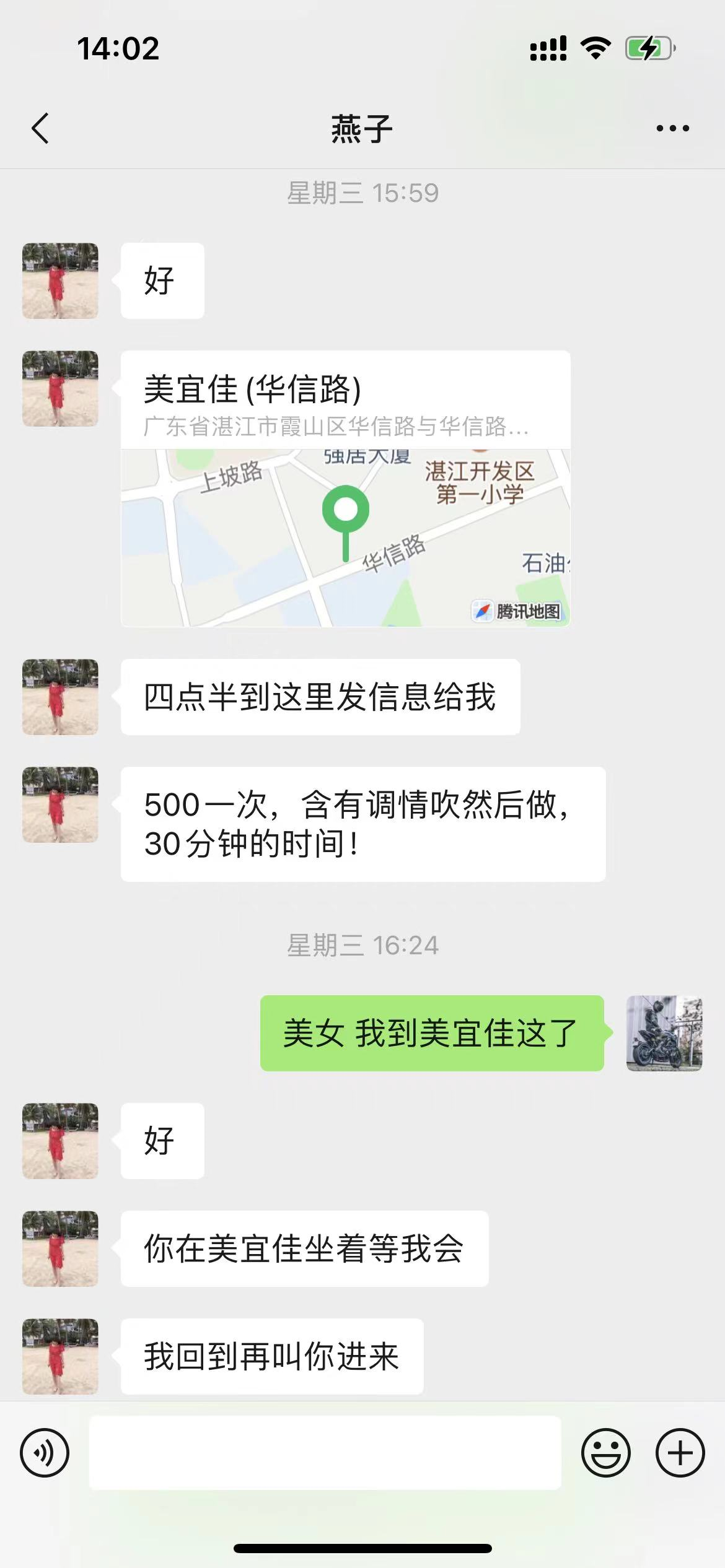 ����.png