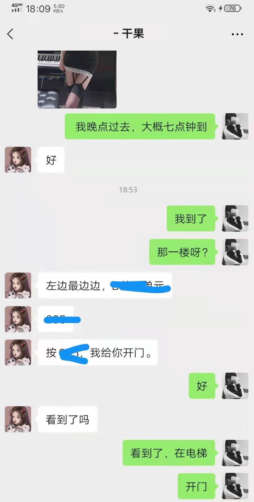 ΢�Ž�ͼ_20220630130614.jpg
