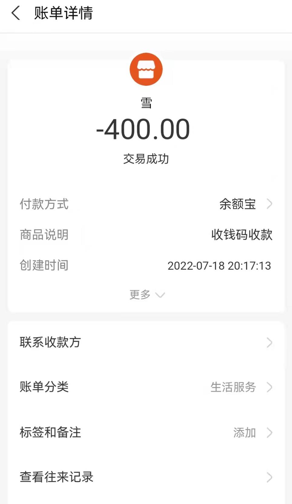 ΢�Ž�ͼ_20220719120215.jpg