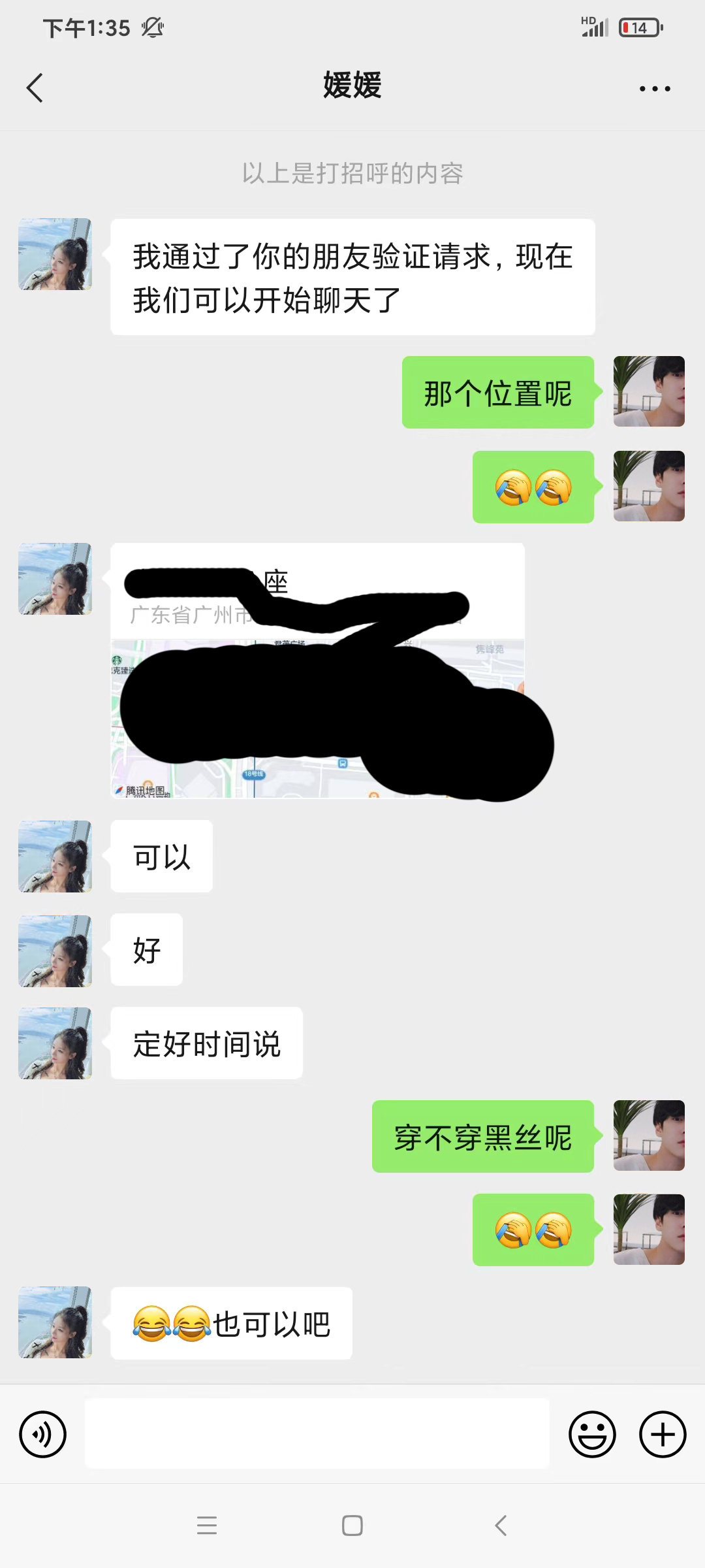 ΢��ͼƬ.jpg