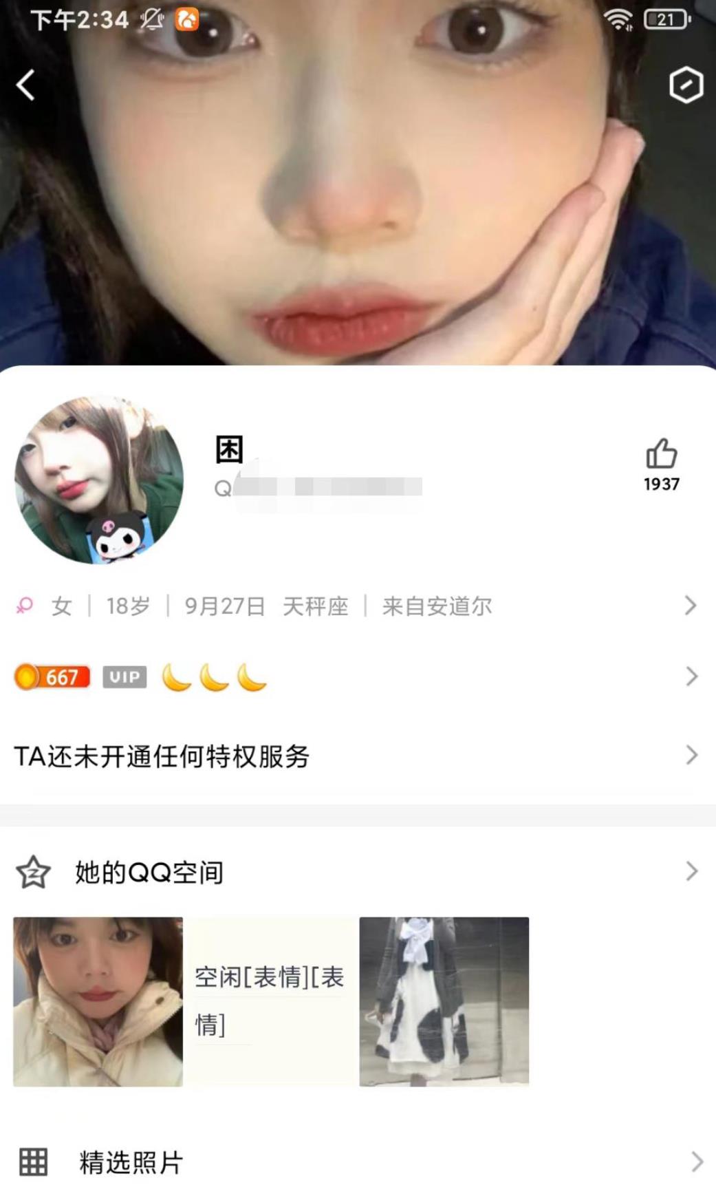 ΢�Ž�ͼ_20230108143622.jpg