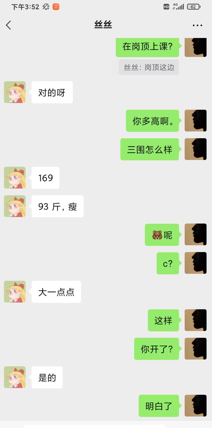 ΢�Ž�ͼ_20230303213256.jpg