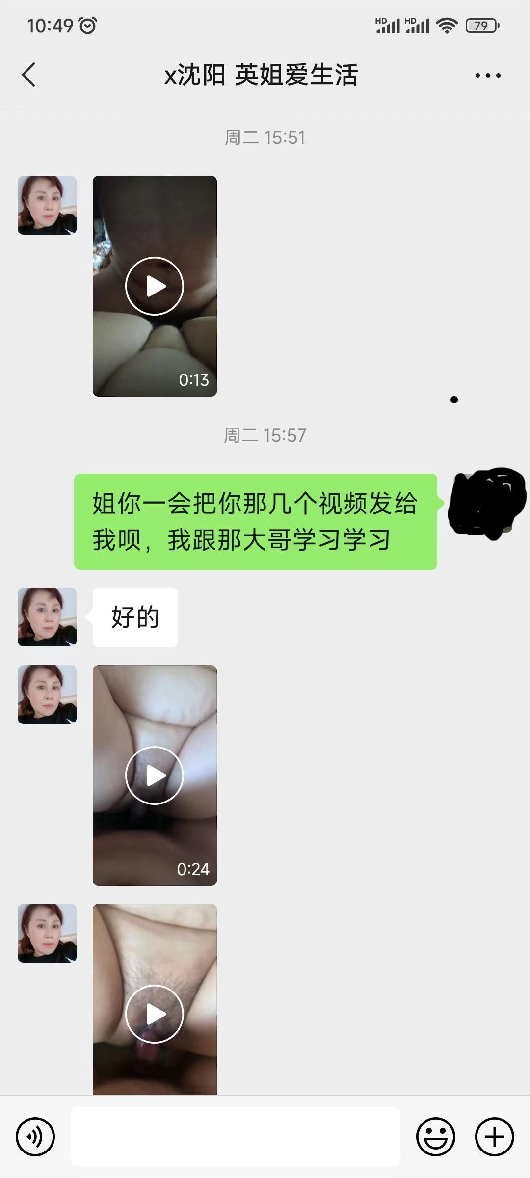 ΢��ͼƬ_20230408104953.jpg