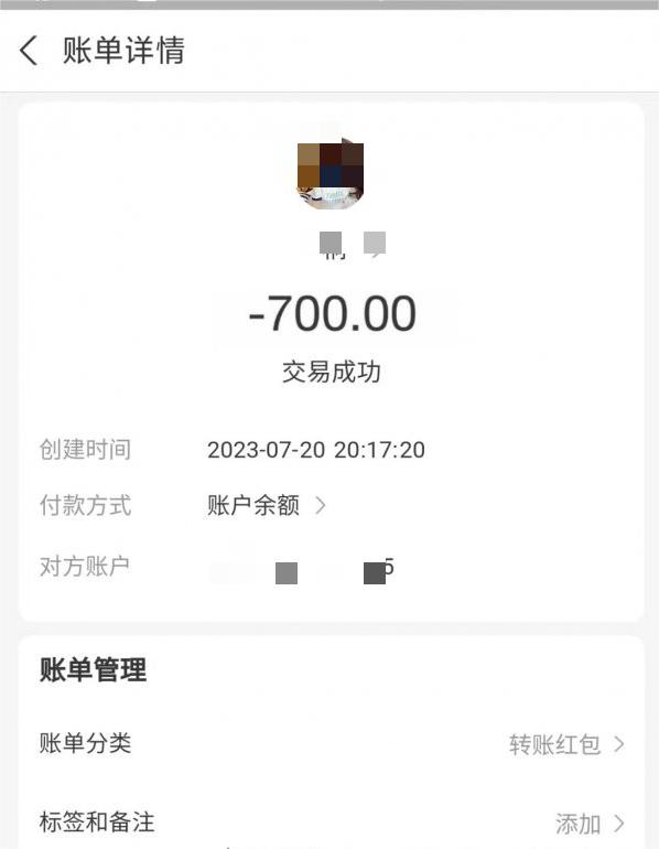 700.jpg