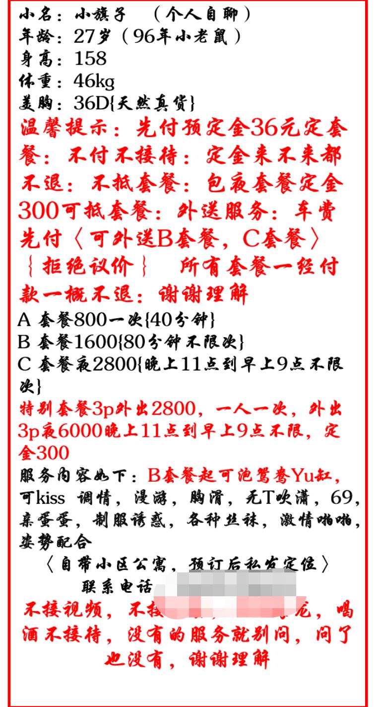 ΢�Ž�ͼ_20230220105923.jpg