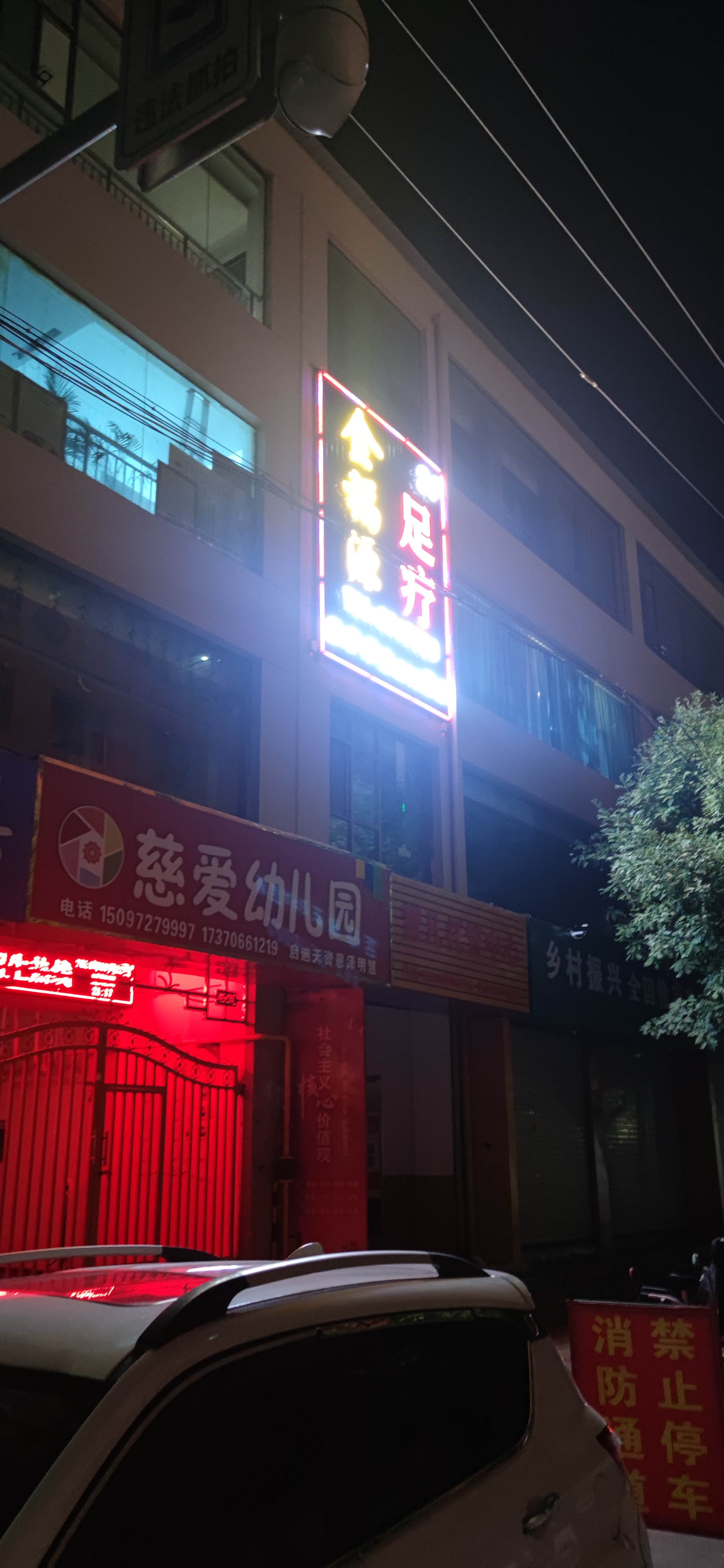 IMG_20240926_232624.jpg