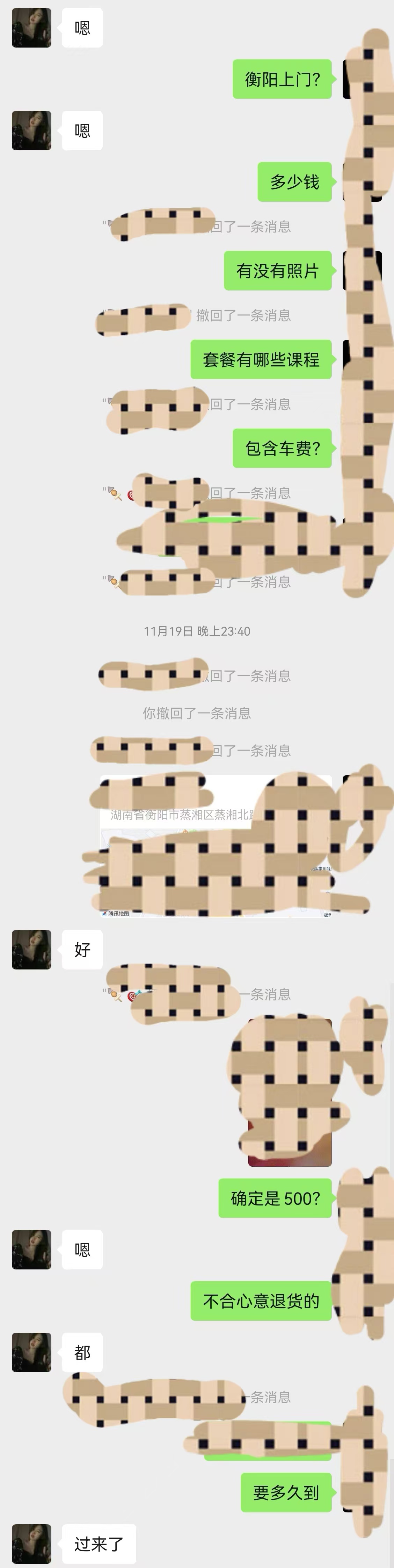 ΢��ͼƬ_20241203232255.jpg
