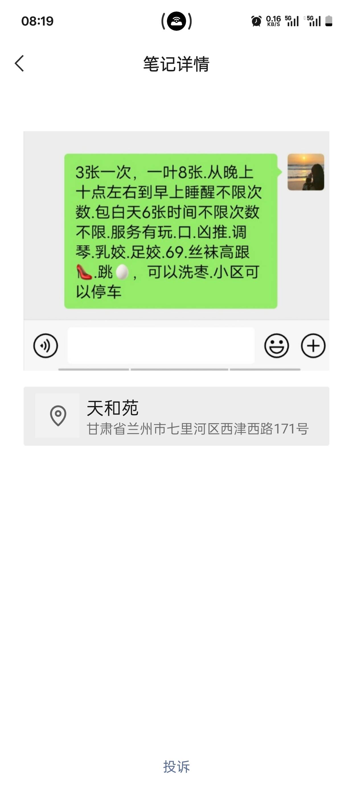 b507a85a0fe00802f5c3d717d62f5152_720.jpg